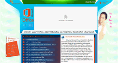 Desktop Screenshot of krulita.com